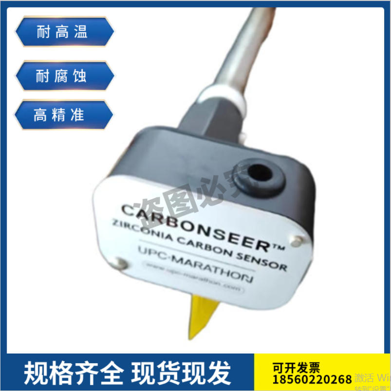 马拉松氧探头 MMI传感器